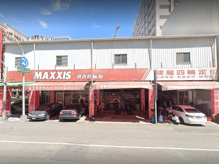 MAXXIS瑪吉斯輪胎 - 建龍輪胎行