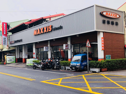 MAXXIS瑪吉斯輪胎 - 建強輪胎