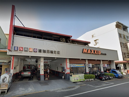 MAXXIS瑪吉斯輪胎 - 建強輪胎