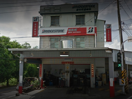 Bridgestone 普利司通輪胎 - 嘉昇輪胎館