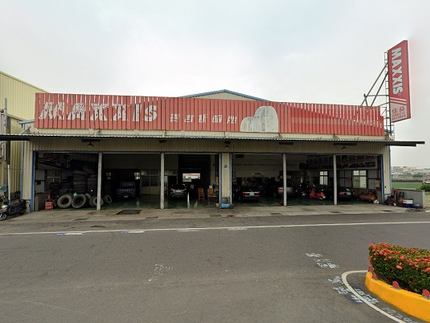 MAXXIS瑪吉斯輪胎 - 佳益輪胎行