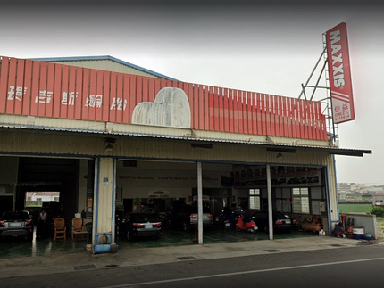 MAXXIS瑪吉斯輪胎 - 佳益輪胎行