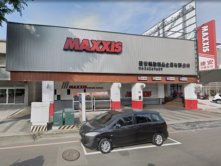 MAXXIS瑪吉斯輪胎 - 捷德輪胎