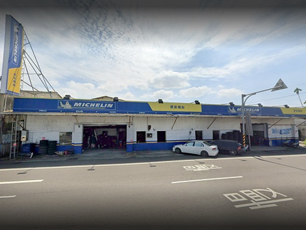 Michelin 米其林輪胎 - 捷登輪胎