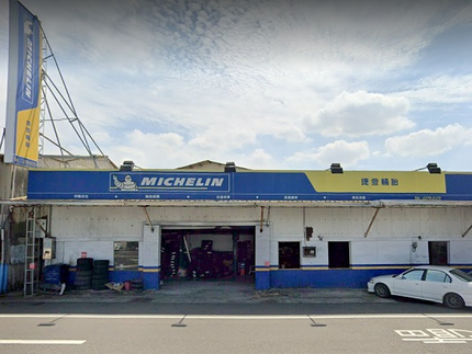 Michelin 米其林輪胎 - 捷登輪胎