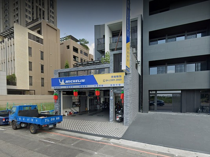 Michelin 米其林輪胎 - 捷綸輪胎