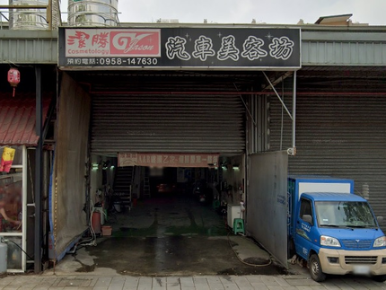 潔勝汽車美容坊