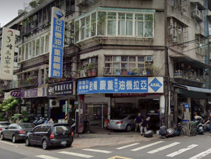 重慶輪胎電機行