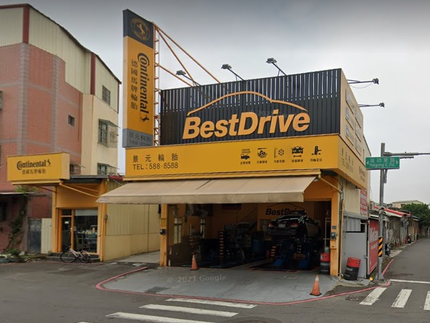 德國馬牌輪胎BestDrive旗艦店-景元汽車屏山店