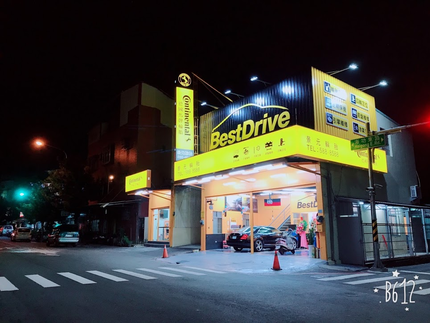 德國馬牌輪胎BestDrive旗艦店-景元汽車屏山店