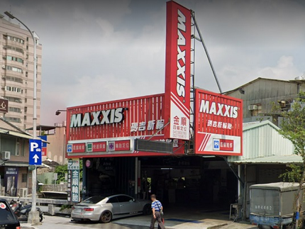 MAXXIS瑪吉斯輪胎 - 金順輪胎行