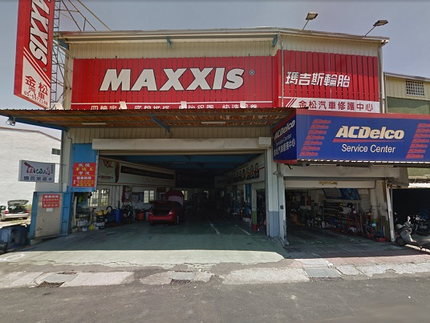 MAXXIS瑪吉斯輪胎 - 金松汽車