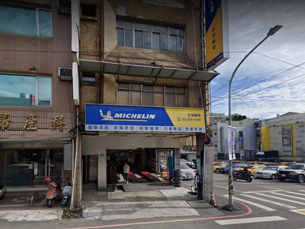 Michelin 米其林輪胎 - 吉信輪胎