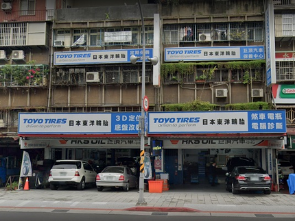 TOYO TIRES 日本東洋輪胎 - 巨頂汽車