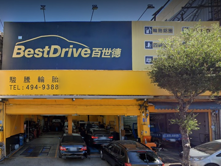 德國馬牌輪胎BestDrive旗艦店-駿騰輪胎