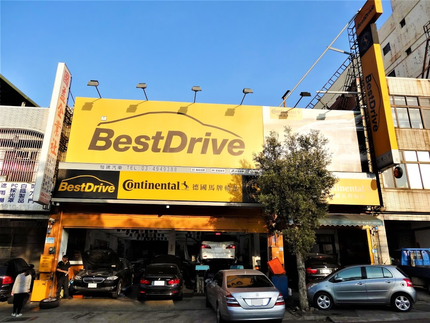 德國馬牌輪胎BestDrive旗艦店-駿騰輪胎