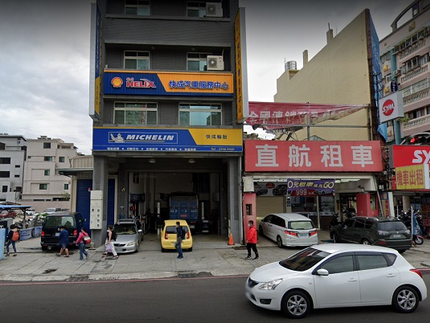 Michelin 米其林輪胎 - 快成輪胎