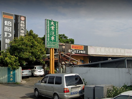 Pirelli 倍耐力輪胎 - 良毅輪胎