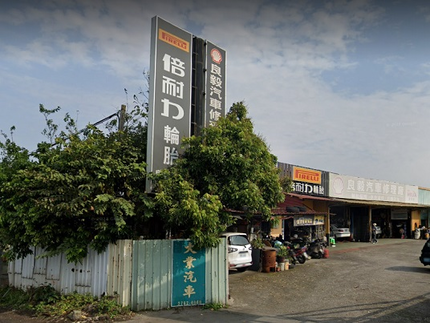 Pirelli 倍耐力輪胎 - 良毅輪胎