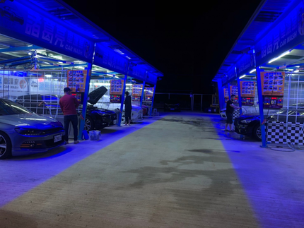 諸葛亮車澡堂(24小時自助洗車)