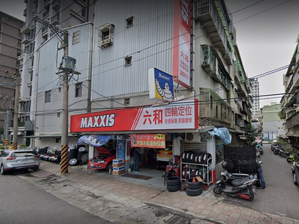 MAXXIS 瑪吉斯輪胎 - 六和輪胎行