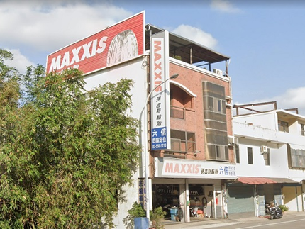 MAXXIS 瑪吉斯輪胎 - 六信輪胎行