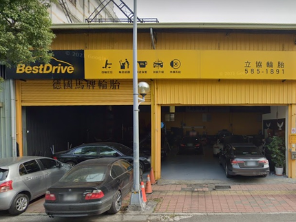 德國馬牌輪胎BestDrive旗艦店-立協輪胎行