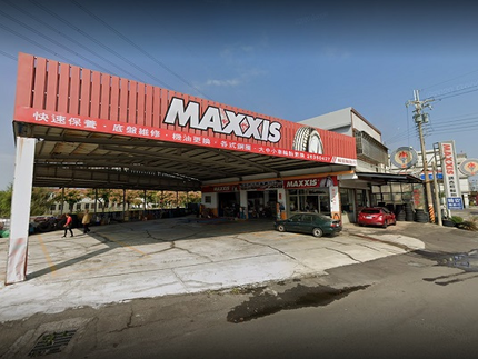 MAXXIS瑪吉斯輪胎 - 輪安輪胎行