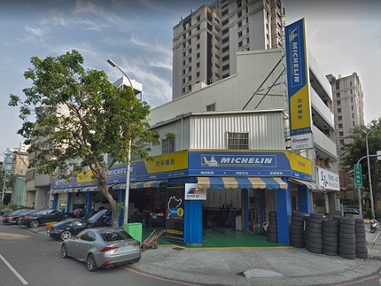 Michelin 米其林輪胎 - 茂榮輪胎