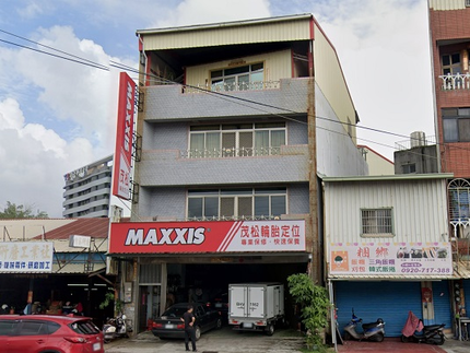 MAXXIS瑪吉斯輪胎 - 茂松輪胎行