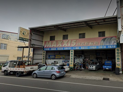 MAXXIS瑪吉斯輪胎 - 五洲輪胎行