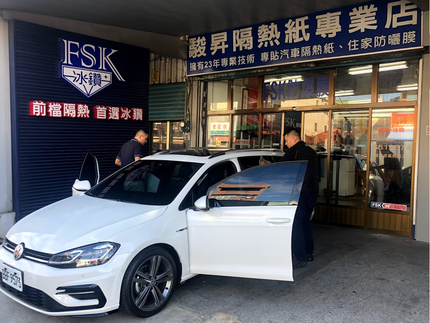 駿昇隔熱紙-溪湖店