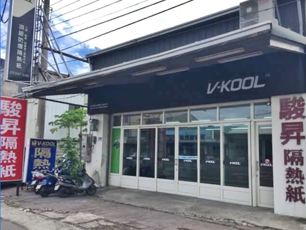 駿昇隔熱紙-斗南店