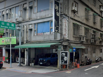 M&B汽車美容工作室