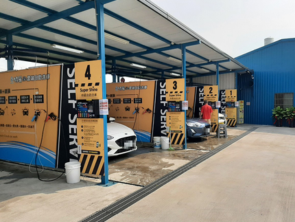 特麗苗栗苑裡-雲端自助洗車廣場