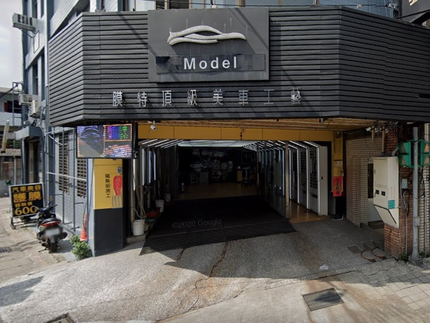 膜特頂級美車工藝