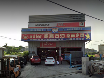 Bridgestone 普利司通輪胎 - 棨南輪胎館