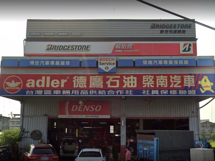 Bridgestone 普利司通輪胎 - 棨南輪胎館