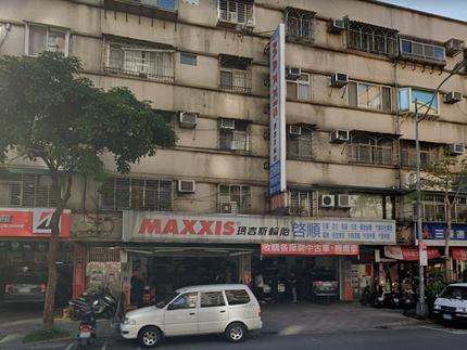 MAXXIS 瑪吉斯輪胎 - 啟順汽車保養廠
