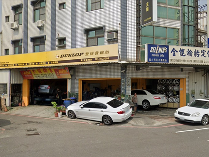 Dunlop 登祿普輪胎 - 全能輪胎