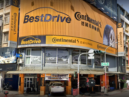德國馬牌輪胎BestDrive旗艦店-榮勁輪胎行