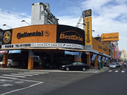 德國馬牌輪胎BestDrive旗艦店-榮穩輪胎保泰店