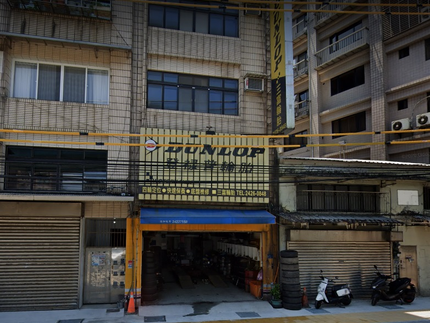 Dunlop 登祿普輪胎 - 三富輪胎行