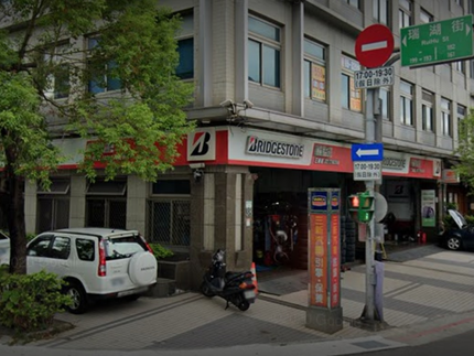 Bridgestone 普利司通輪胎 - 三新輪胎館