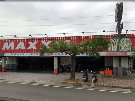 MAXXIS瑪吉斯輪胎 - 上賀輪胎行