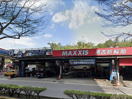 MAXXIS 瑪吉斯輪胎 - 慎益汽車保養所