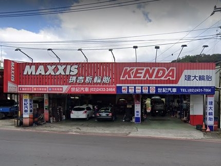 MAXXIS 瑪吉斯輪胎 - 世紀輪胎行