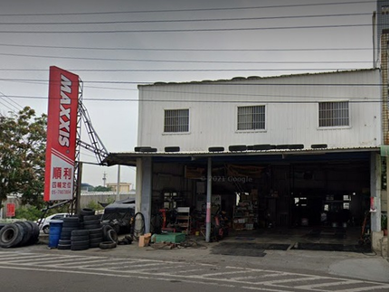 MAXXIS瑪吉斯輪胎 - 順利輪胎行