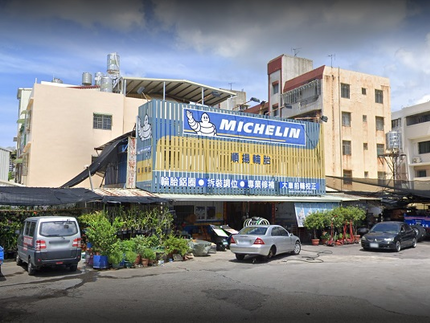 Michelin 米其林輪胎 - 順揚輪胎