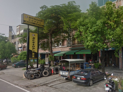 Dunlop 登祿普輪胎 - 順展輪胎行